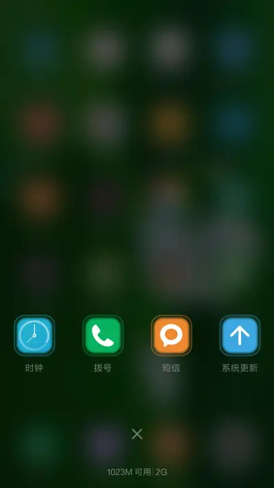 好评掉媳妇儿）护眼清新小花蕾 - Screenshot 4