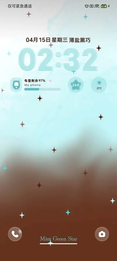 Pro 薄盐黑巧 - Screenshot 2