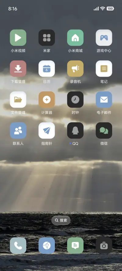 简约灵动AP - Screenshot 3