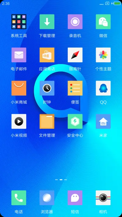 转 - Screenshot 3