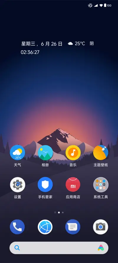 深色安卓 - Screenshot 2