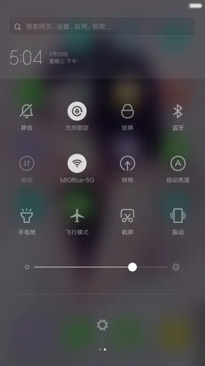 【贾青】青国倾城 - Screenshot 7