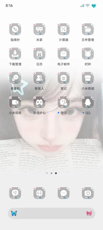 INS 只为你心动 - Screenshot 4