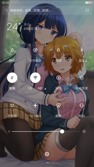 政宗君的复仇 - Screenshot 5