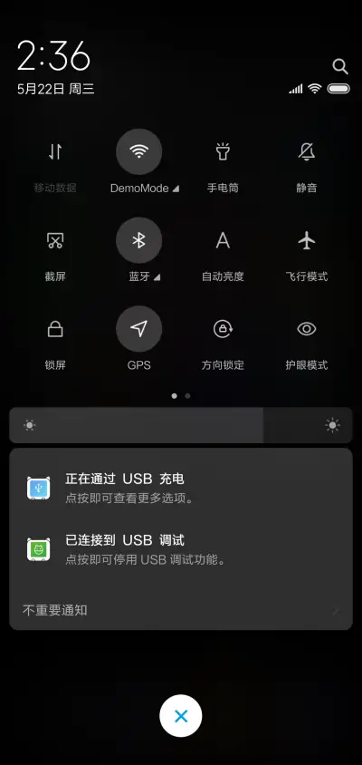 小橘的朋友 - Screenshot 5