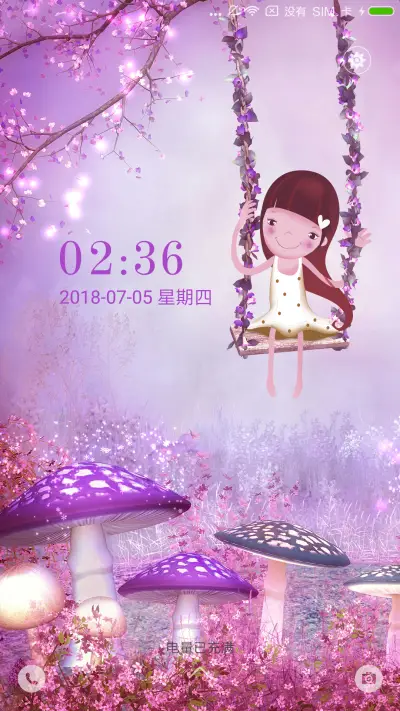 荡秋千的梦女孩