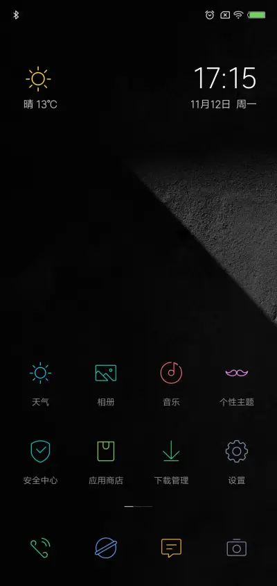 colourful - Screenshot 2