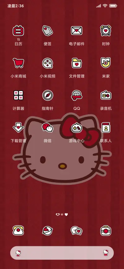 Kitty格纹小可爱 - Screenshot 5