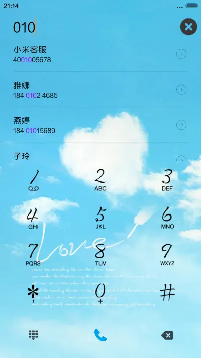 bule sky - Screenshot 6