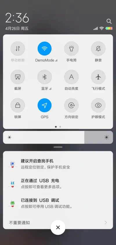 你的身影在我心J - Screenshot 5