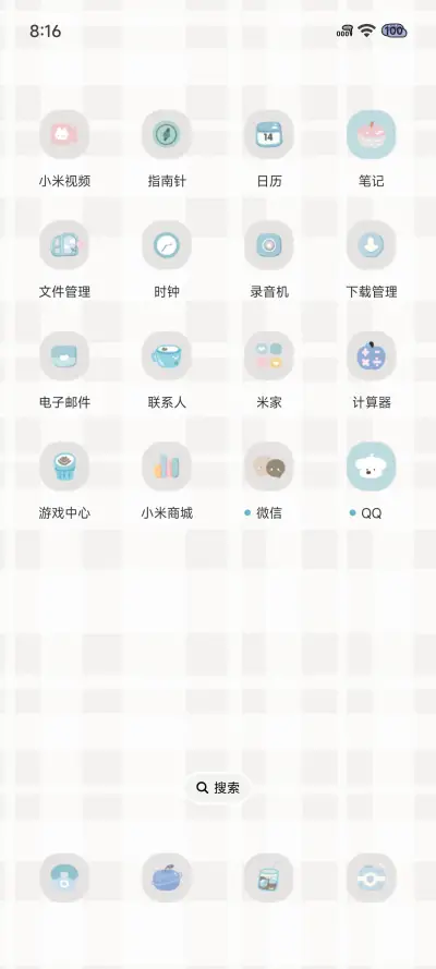 来杯咖啡 - Screenshot 6