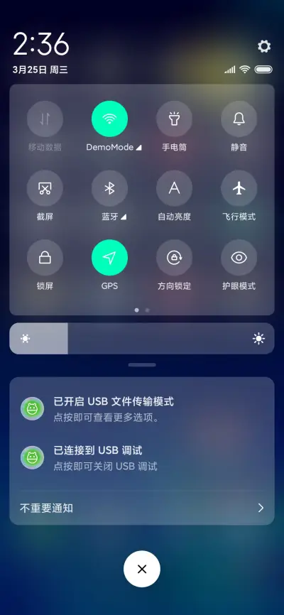 夜色荷塘 - Screenshot 6