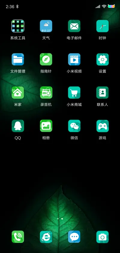 一抹深意 滚动按钮 - Screenshot 3