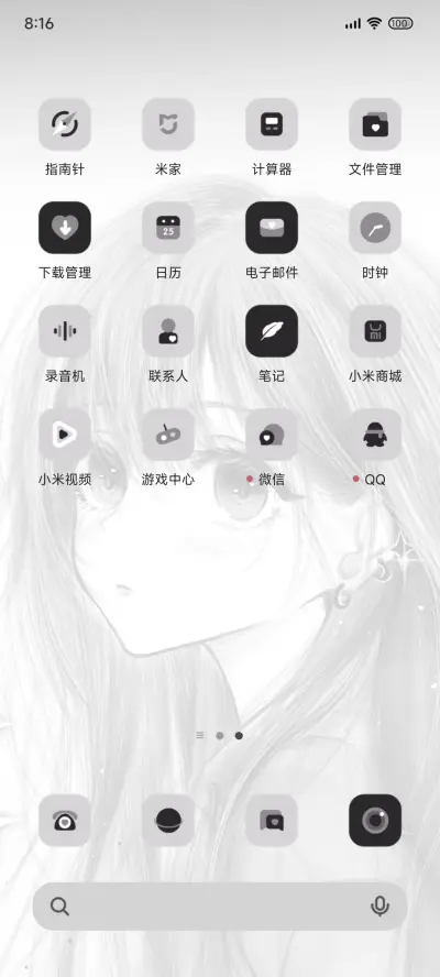 OS 一则新动态 - Screenshot 3