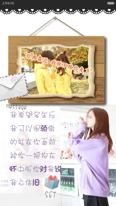 KISS封锁你(密码双锁屏） - Screenshot 5