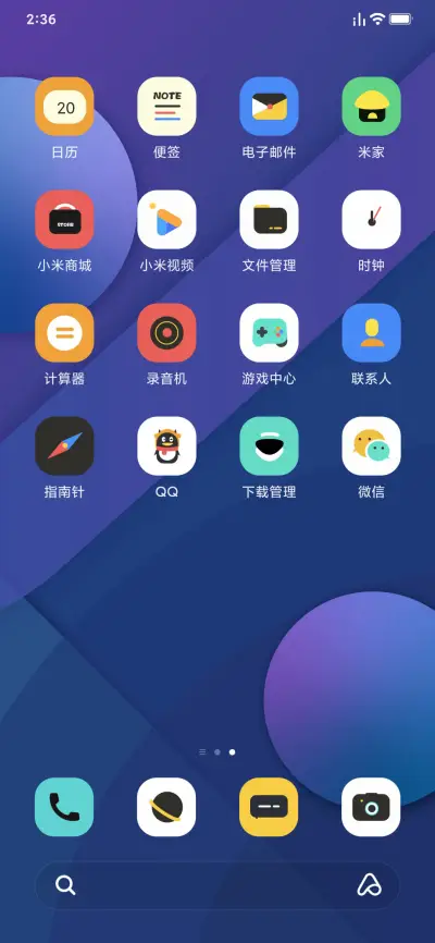 M12 - Screenshot 4