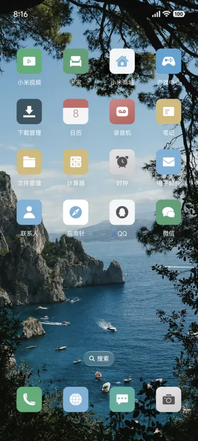 澎湃景深MAX - Screenshot 3