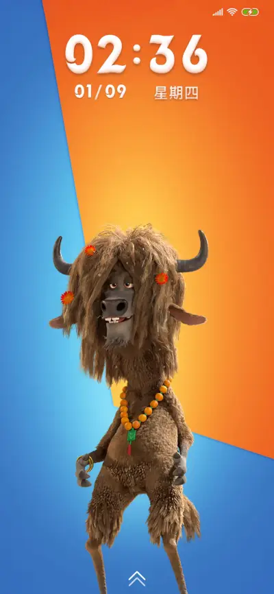 犀利哥-最聪明的牦牛 - Screenshot 2