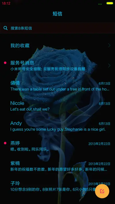 玫瑰蓝色 - Screenshot 10