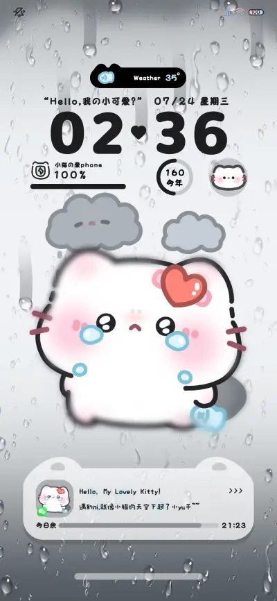 伤心小猫 雨雾多图