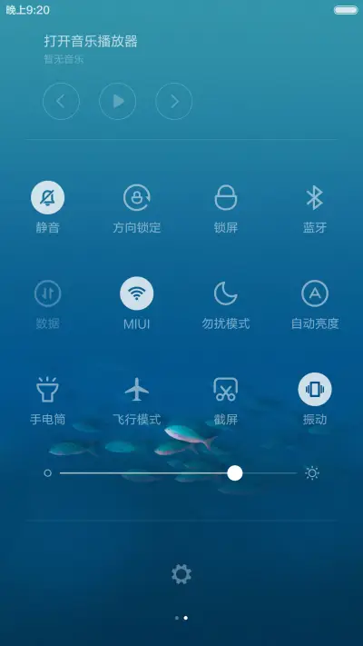 Hope(iwatch版) - Screenshot 5