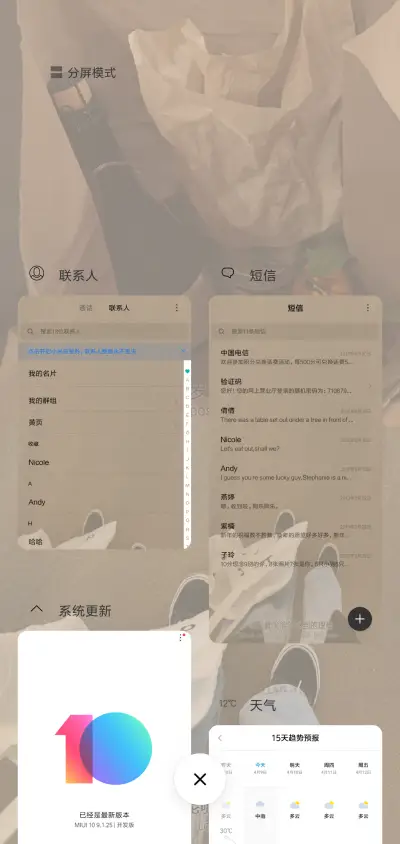 请先说你好 - Screenshot 4