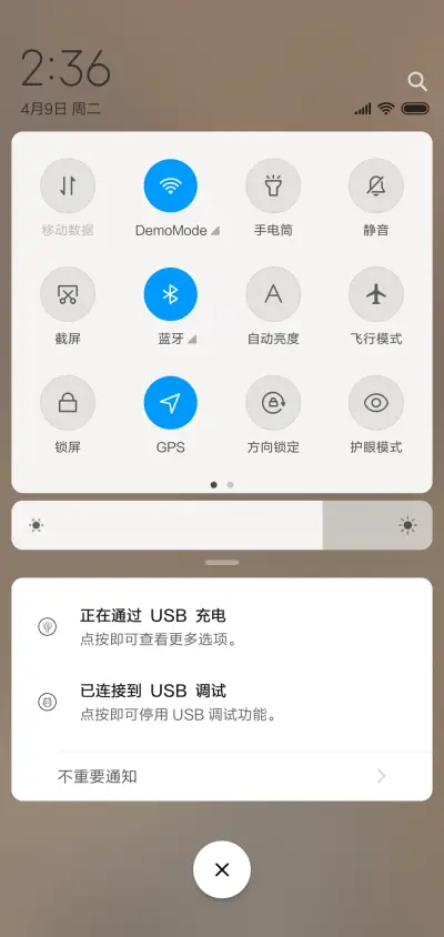 请先说你好 - Screenshot 5