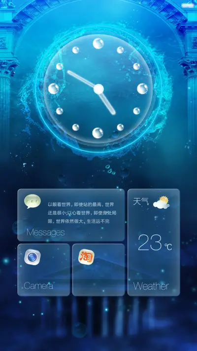 SO COOL【密码：0000+iOS9锁屏概念设计】 - Screenshot 8