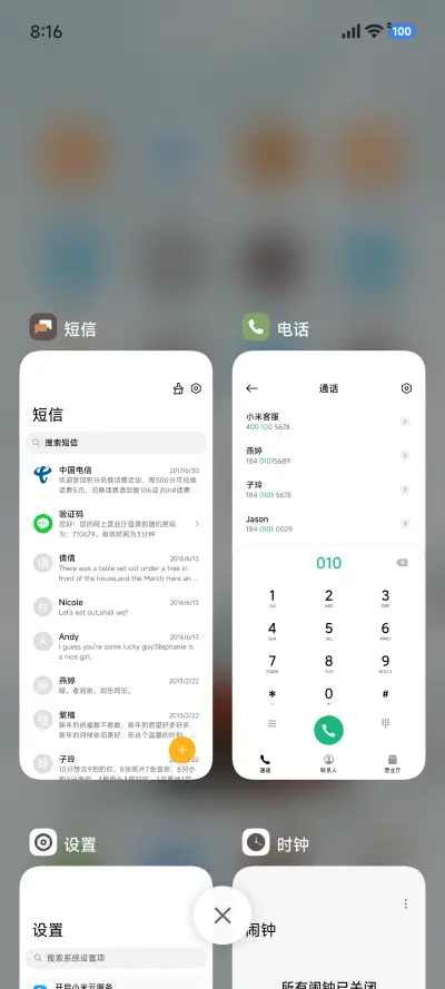 超级澎湃景深雪屋 - Screenshot 5