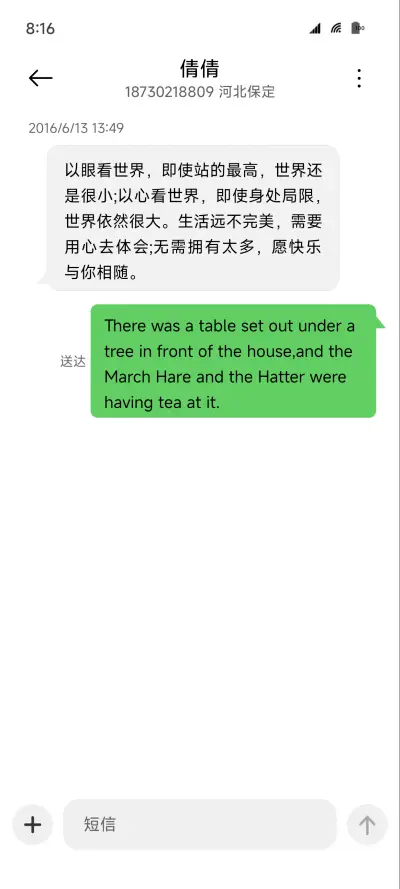 Google Pixel 2 - Screenshot 8