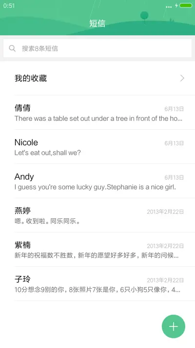 滨海（好评抽奖动态） - Screenshot 7