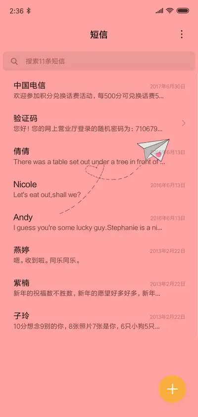 兔小北粉色定制版 - Screenshot 7