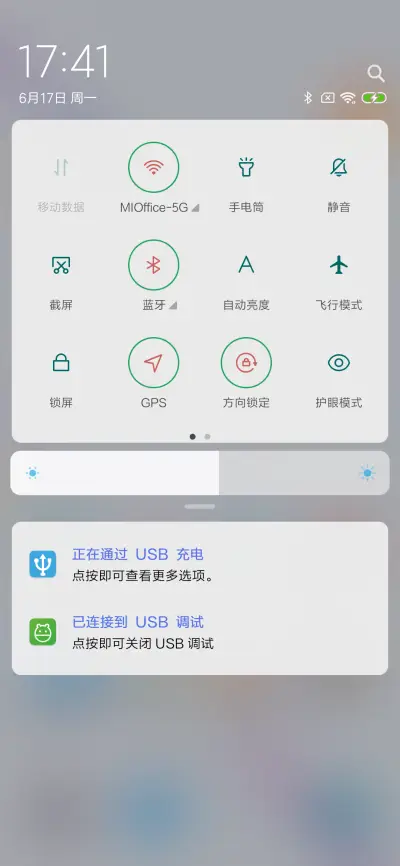 色彩几何 - Screenshot 5
