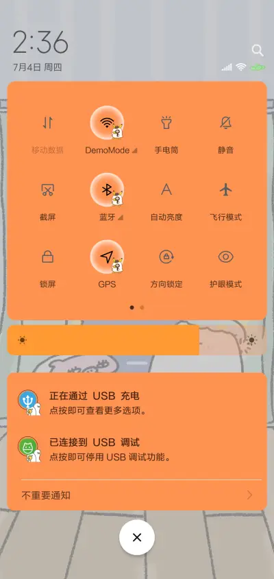 小鸽鸽鸭小偷别走 - Screenshot 7