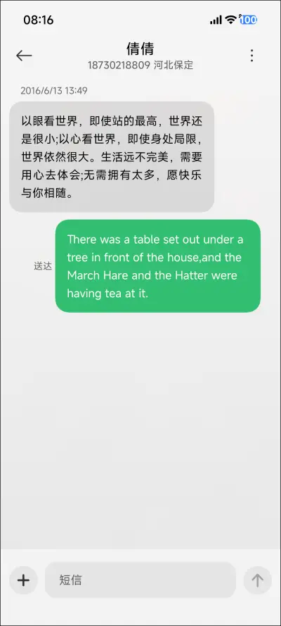 微光拟物 - Screenshot 8