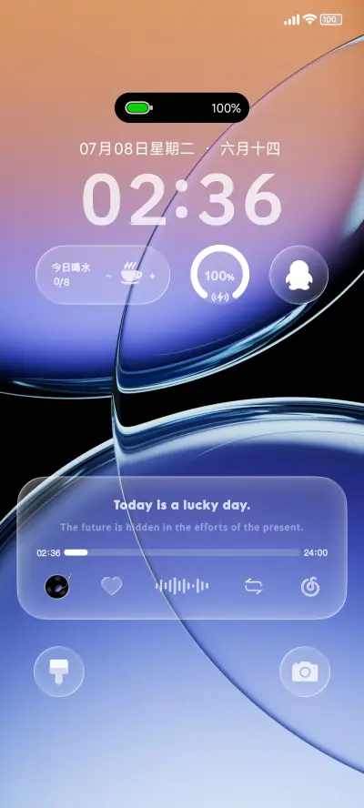 自定义 光影空间