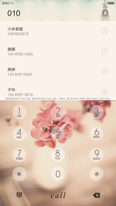 拾光（全图标覆盖+自由桌面+密码锁屏） - Screenshot 11