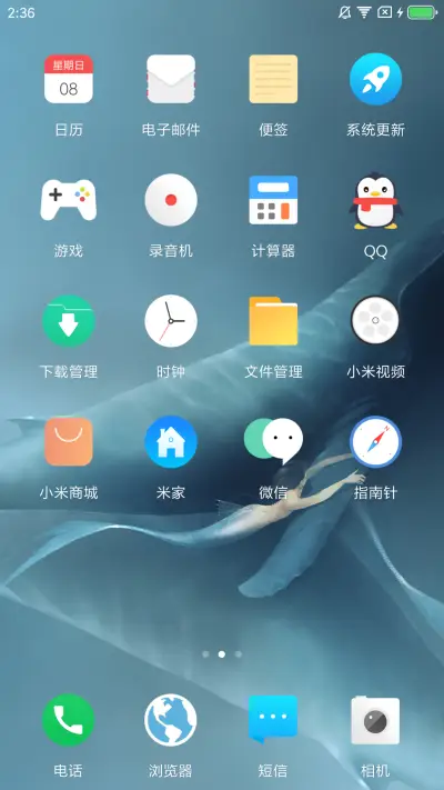 鲸歌 - Screenshot 3