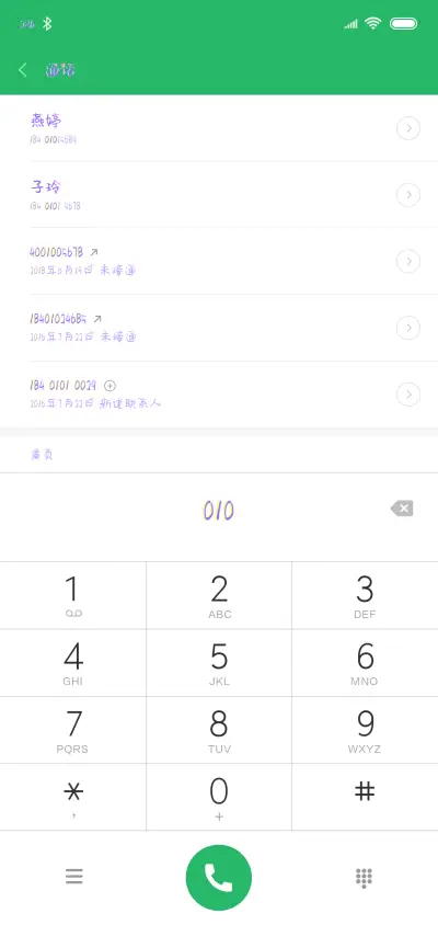 蓝莓酱上的小草莓 - Screenshot 1
