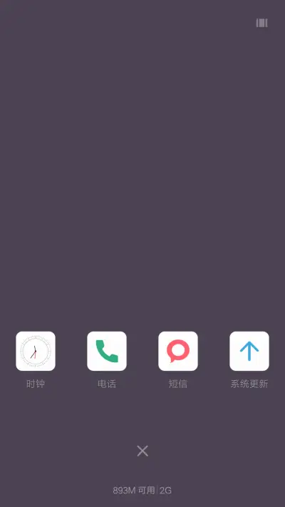 炫彩 Pro - Screenshot 4