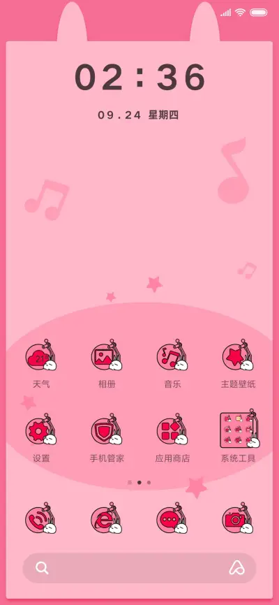 流氓兔之音乐 - Screenshot 2
