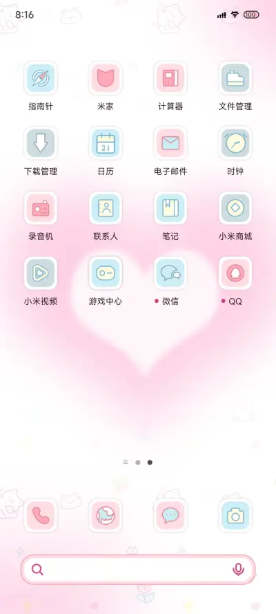 OS多换图  猫狗物语 - Screenshot 3