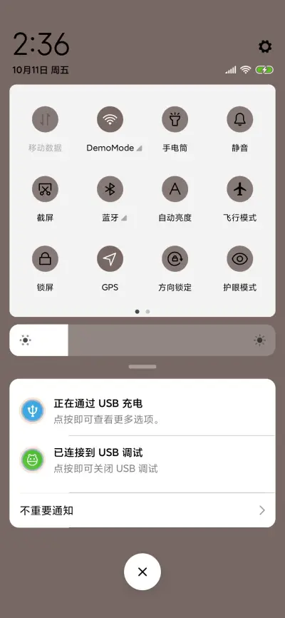 记得吃早餐 - Screenshot 5