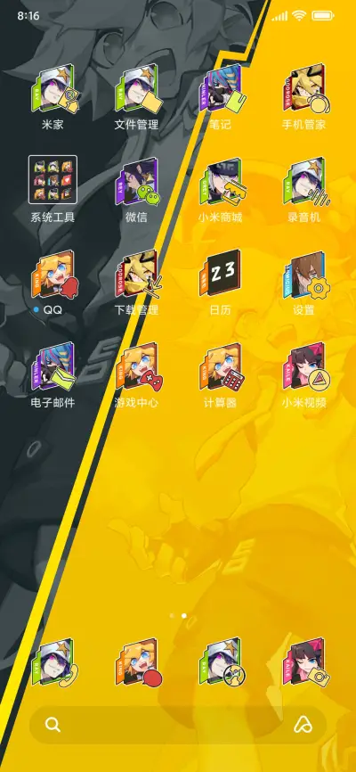 凹凸世界 闪耀 - Screenshot 3