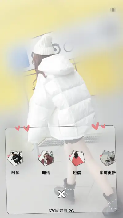 愿无岁月可回首 - Screenshot 4