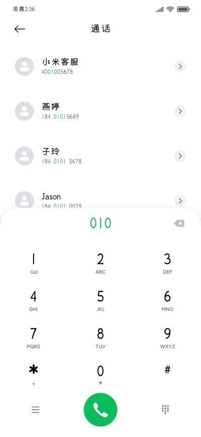 小猫世界下小鱼雨 - Screenshot 2