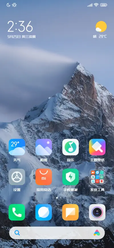 三极荣耀简体H4 - Screenshot 4