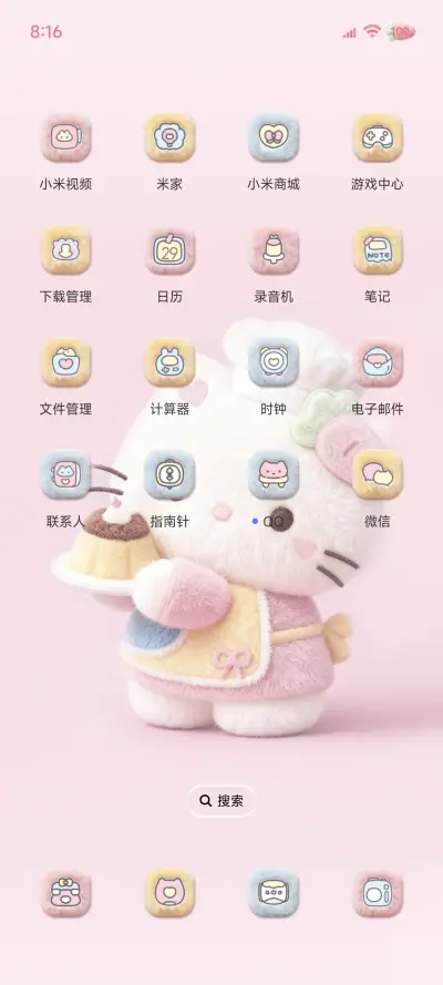 毛绒猫猫 组件换图 - Screenshot 5