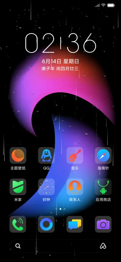 Pure Dark - Screenshot 4