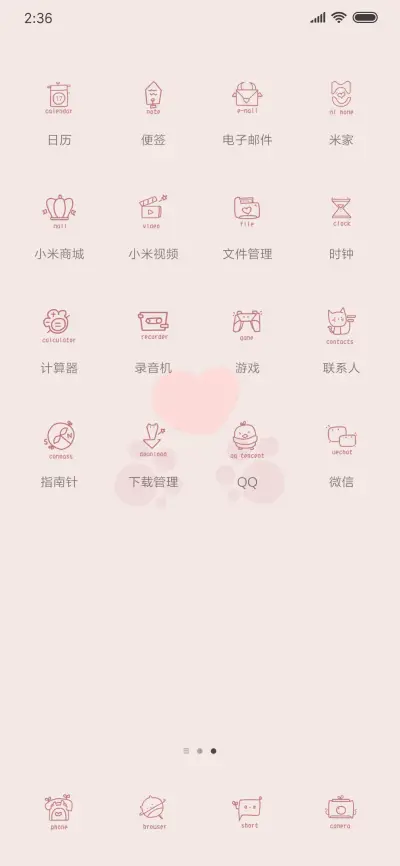养成游戏锁屏爱你猫 - Screenshot 3